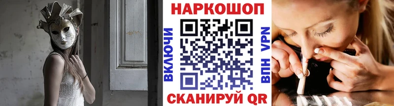 Наркошоп купить ГАШИШ  Амфетамин  А ПВП  MDMA  Кокаин  МЕФ  Ленск
