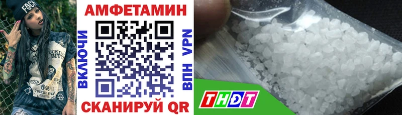 Amphetamine VHQ  Купить закладки  Ленск 