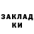 Метадон белоснежный Izhak Van