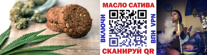 Купить  Ленск  Canna-Cookies конопля 