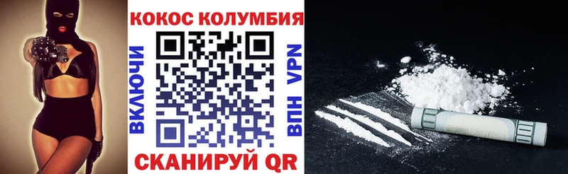 COCAIN Эквадор  Купить закладки  Ленск 