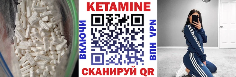 Кетамин VHQ  Купить  Ленск 
