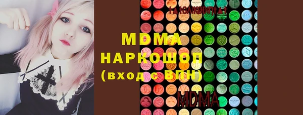 гашиш Дмитров