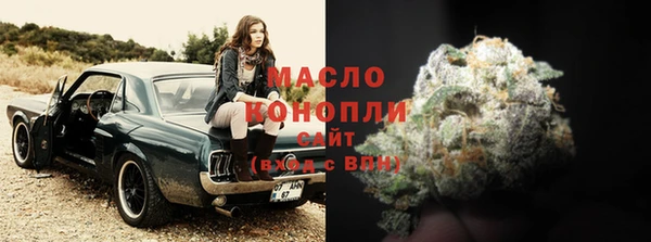 гашишное масло Дмитриев