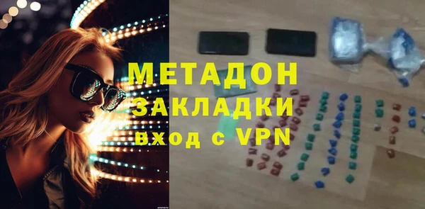 гашишное масло Дмитриев