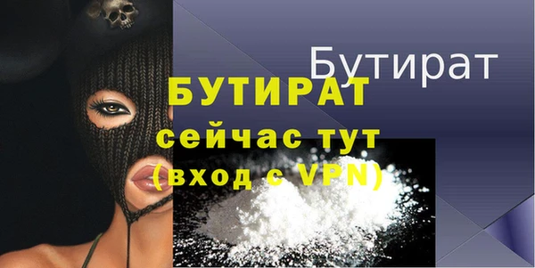 гашишное масло Дмитриев