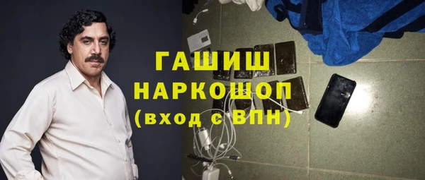 гашишное масло Дмитриев