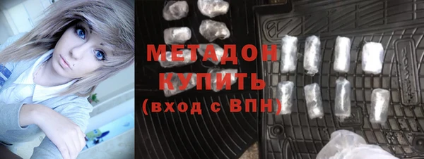 мдма Дмитровск