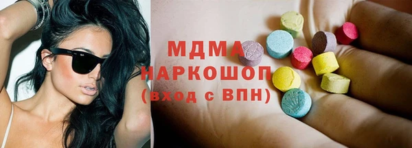 альфа пвп Елабуга