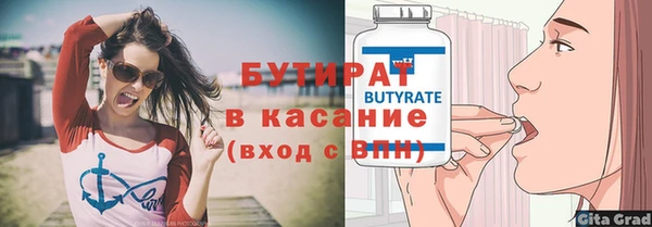 мдма Ельня