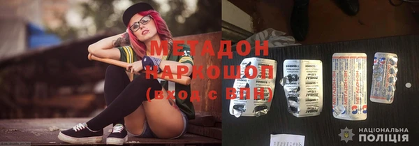 гашиш Дмитров