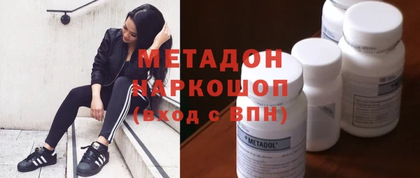 мдма Дмитровск