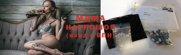 гашишное масло Дмитриев
