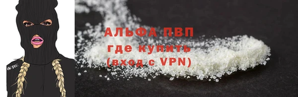 мдма Ельня