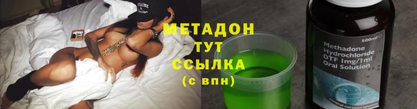 альфа пвп Елабуга