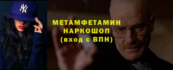 гашиш Дмитров