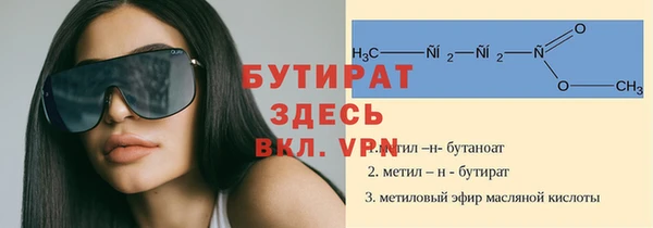 мдма Дмитровск