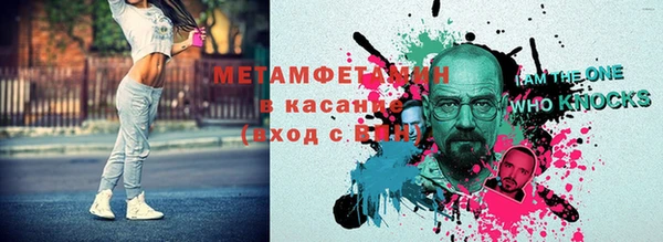 мдма Дмитровск