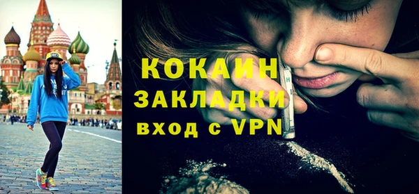 мдма Дмитровск