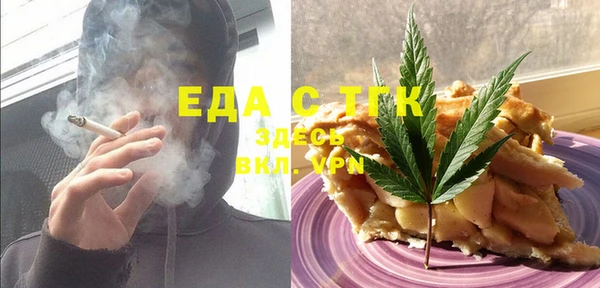 мдма Ельня