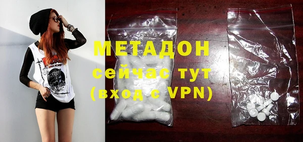 гашиш Дмитров