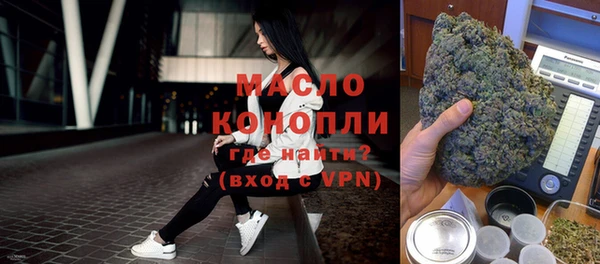 мдма Дмитровск
