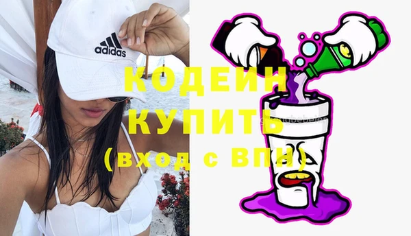 альфа пвп Елабуга