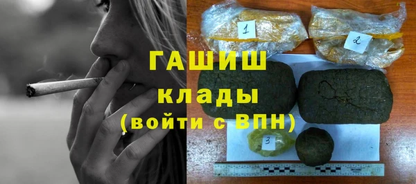 мдма Ельня