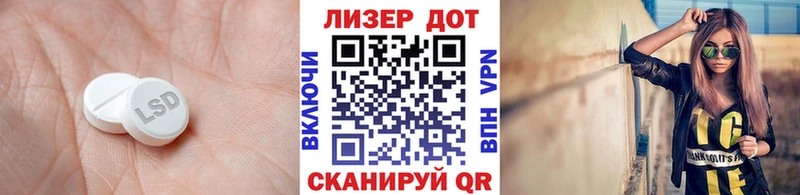ЛСД экстази кислота  Купить где  Ленск 