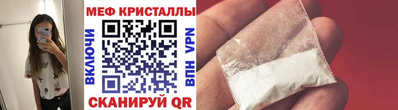 Купить закладки Ленск МЕФ VHQ