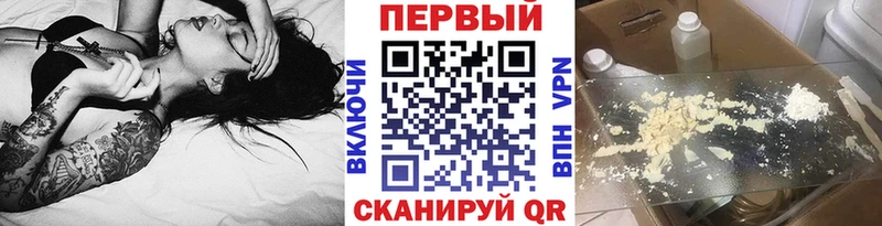 Первитин винт  Купить где  Ленск 