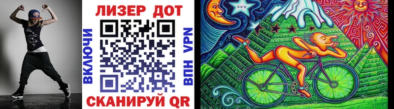 Купить закладки  Ленск  Марки 25I-NBOMe 1,8мг 
