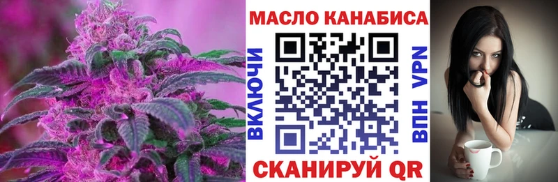 ТГК Wax  Купить закладки  Ленск 